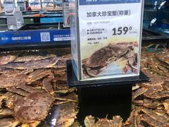 -盒马鲜生(皇庭广场店)