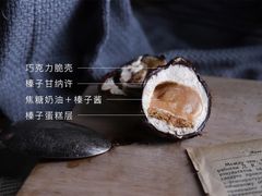 一颗青苹果-双风车咖啡馆 Twin Windmills(六道口店)