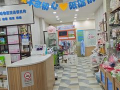 -总动员动物医院(宝丰院店)
