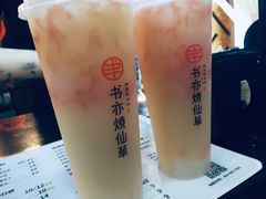 -书亦烧仙草(印象汇都市店)