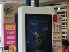 -麦当劳(济泺路店)