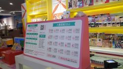 -meland·儿童乐园·游戏厅娃娃机·电玩Xbox(成都合生汇店)
