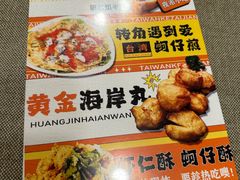 -台湾小竹(华宇广场店)