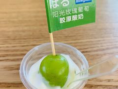 -Blueglass酸奶(财富购物中心店)