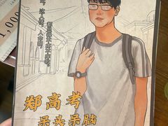 -剧狐剧本杀·月球探案馆(人民广场1号店)