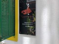 -Carmen卡门西班牙餐厅