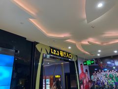 -南国影城(金光华店)