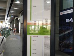 -芦恒路站-停车场