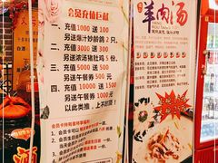 -丈母娘的饭局•新金陵菜(牛首山店)
