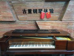 -武汉琴台钢琴博物馆