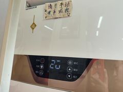 -乐天拉面(桃花街店)