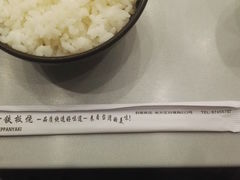 -台烘平价铁板烧(奥城店)