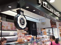 -莉莲蛋挞(日月光店)