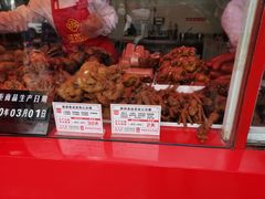 -净香园熟肉(北坦总店)