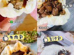 -袁大头包子(光华路店)