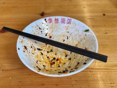 -李叁面馆(妇幼店)