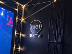 -魅KTV·AI辅唱(簋街店)