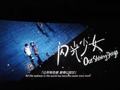 -百美汇影城(LUXE嘉里中心店)