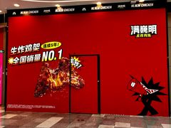 -武汉荟聚