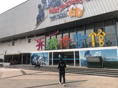 -乔波室内滑雪场
