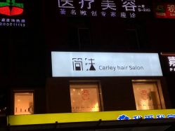 点击看大图 -THE LOG SALON 记录