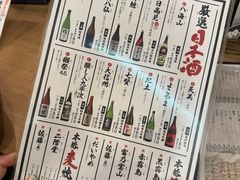 -鰓呼吸(那覇久茂地店)