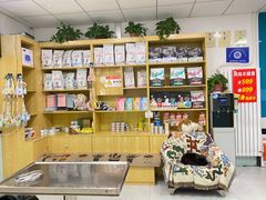 -中农大我爱我爱动物医院·核磁CT·猫病·24小时夜诊中心(石佛营店)