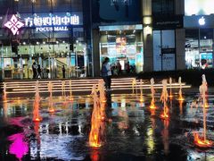 -方恒购物中心(望京小街店)