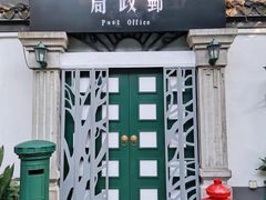 -1912街区