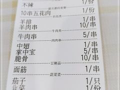 -527烧烤·龙虾·精酿酒(小石城美乐城店)