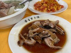 -荣生萝卜汤饭店