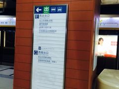 -白石桥南(地铁站)