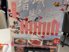 -中西名菜(增城店)
