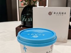 -高佳庄·海鲜酒楼(定海店)