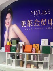 -广州美莱医疗美容医院