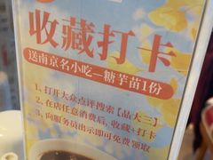 -品大三·南京菜(大行宫店)