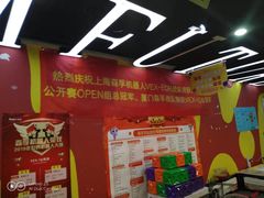 -森孚机器人编程·STEM积木·等级考试(虹口足球场中心)