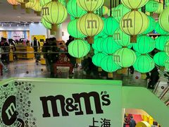 -m豆巧克力世界(上海世茂广场店)