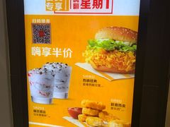 -麦当劳(鼓楼店)