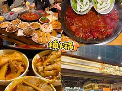 -楠火锅(太古里总店)