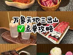 -三出山火锅(南京万象天地店)