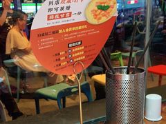 -捞围鲜·港式打边炉(海阳路店)