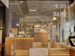 -大井咖啡店(大井巷店)
