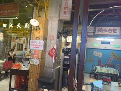 -彭耕记猪油炒小菜(吉联mall店)