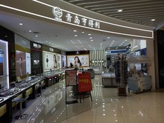 -青岛亨得利眼镜(城阳家佳源店)