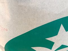 -星巴克(宝山万达店)