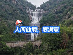 -天台山景区