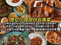 -大理古城