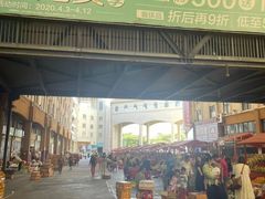 -南京众彩农副产品配送有限公司