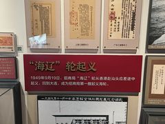 -招商局历史博物馆